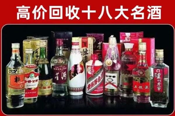 息县回收老酒