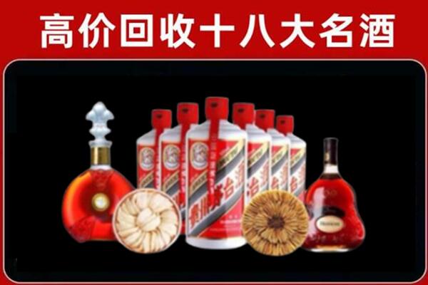息县回收名酒店