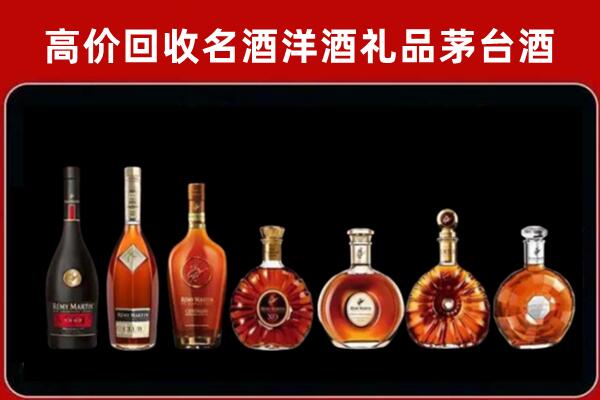 息县回收拉菲红酒