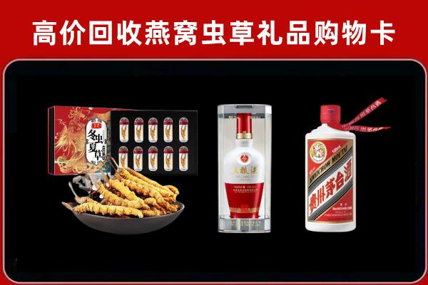 息县回收名酒哪家好
