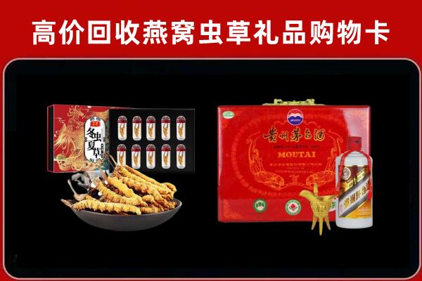 息县回收15年茅台酒